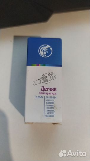 Luzar LS 0534 Датчик температуры