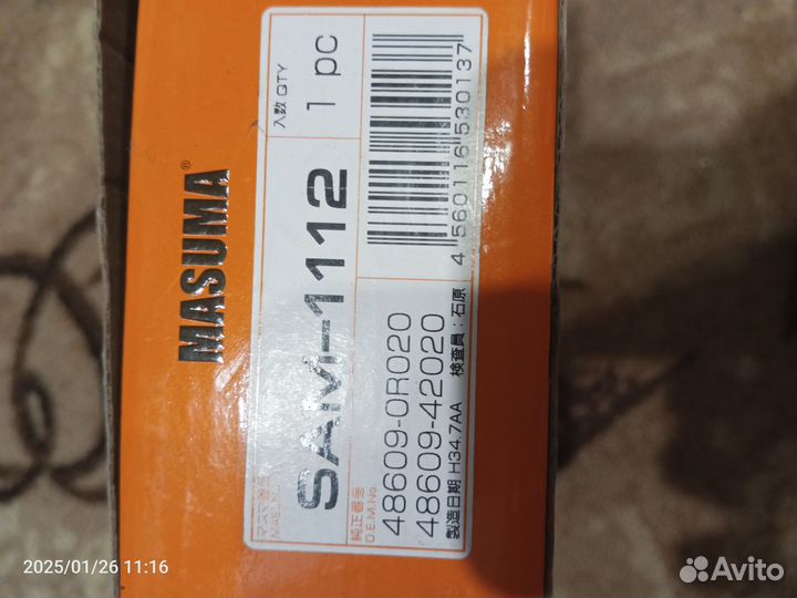 Опора амортизатора Toyota rav 4