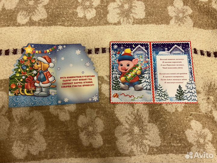 Набор открыток. Часть 2