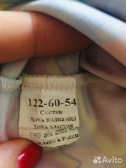 Спортивный купальник GKS