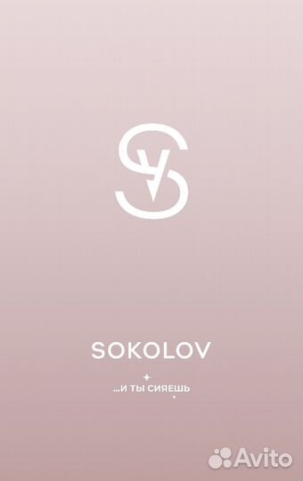 Бонусы соколов