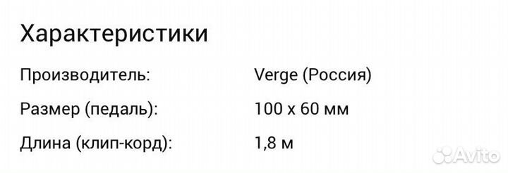 Тату машинка