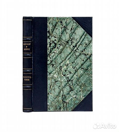 Фарфор и фаянс. Справочник для коллекционеров. Ука