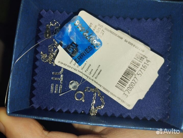 Серебряный браслет 925 пробы женский