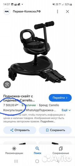 Коляска Baby Design Lupo Comfort 2 в 1