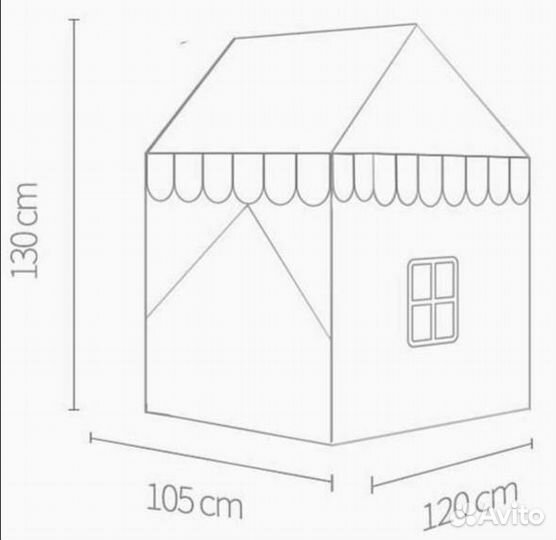 Детская игровая палатка