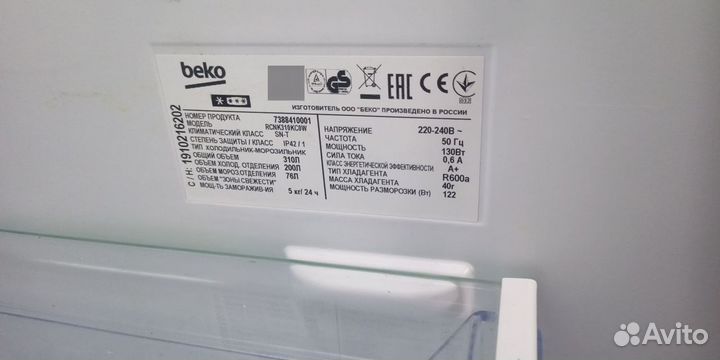 Холодильник beko