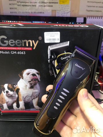 Машинка для стрижки животных Gemei GM 6063