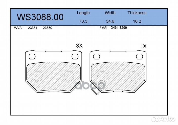 Колодки тормозные дисковые зад WS308800 JEE