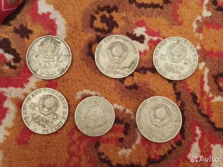 Монеты СССР
