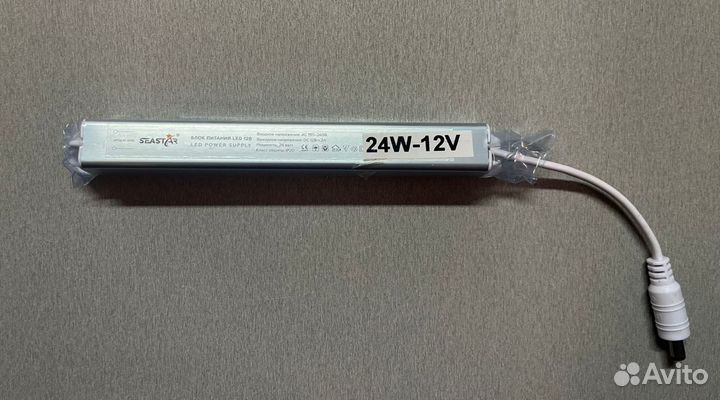 Блок питания 12V (карандаш )