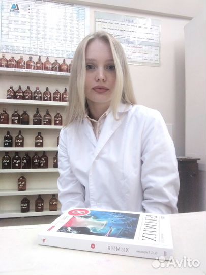 Репетитор по химии