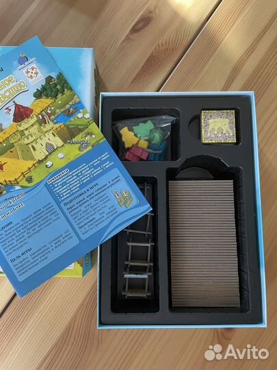 Настольна игра 