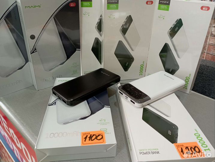 Портативное зарядное устройство