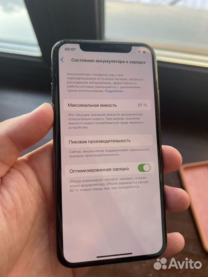 iPhone Xs, 256 ГБ