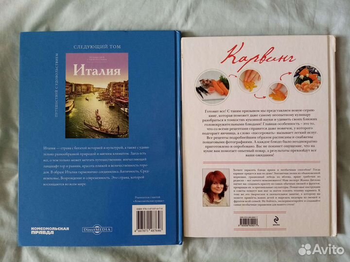 Книги разных авторов и жанров