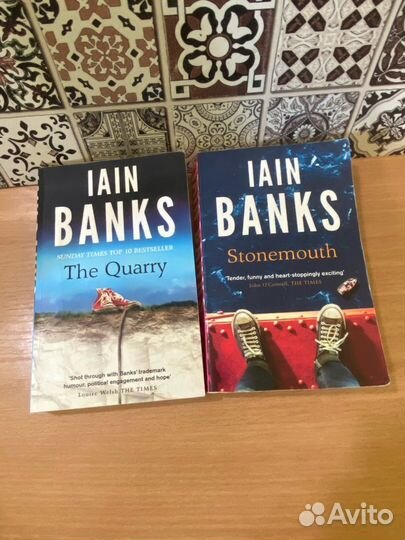 Книги Lain Banks The Quarry/Stonemouth