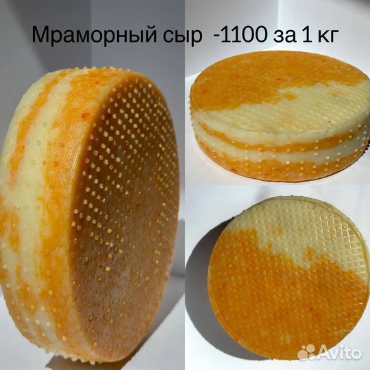 Домашние сыры