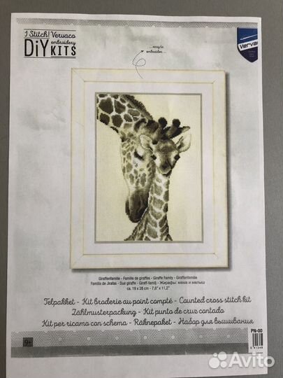 Вышивка крестом набор