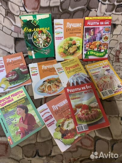 Книги по кулинарии рецепты
