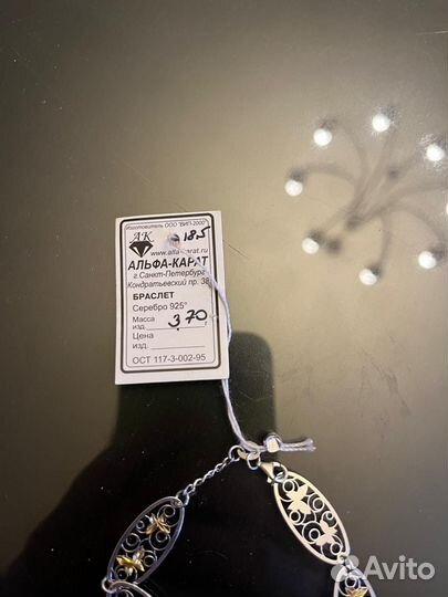 Колье и браслет серебро 925 новые