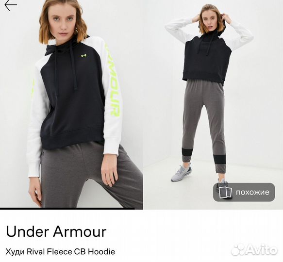 Толстовка женская Under armour S