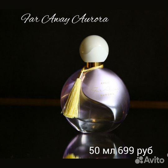 Парфюмерная вода Far Away Aurora