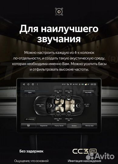Магнитола Nissan Sentra B17 2012-2017 13