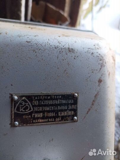 Газовый обогреватель