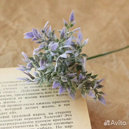 Искусственная зелень