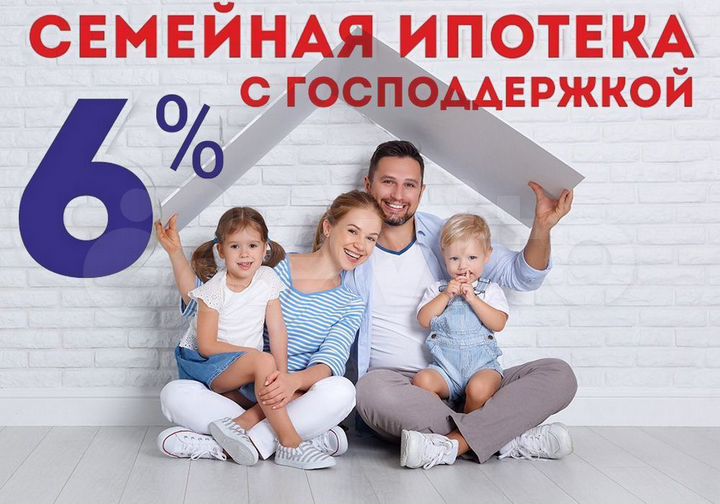 2-к. квартира, 62 м², 7/12 эт.