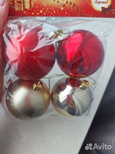 Елочные игрушки