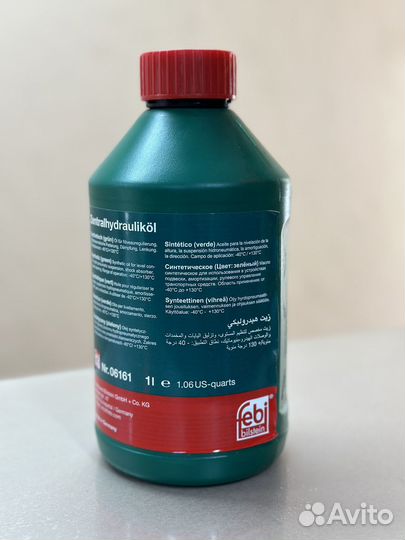 Масло для гидроусилителя Febi зеленая