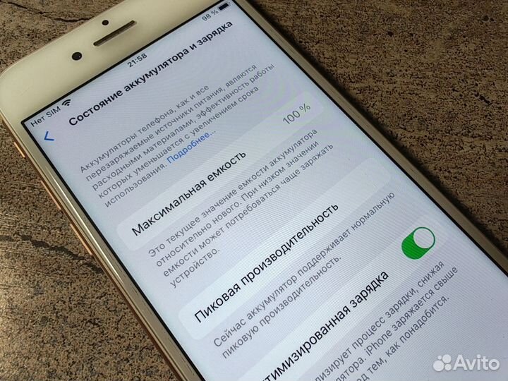 iPhone 8, 64 ГБ