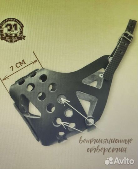 Шлейка, намордник, кликер и д.р