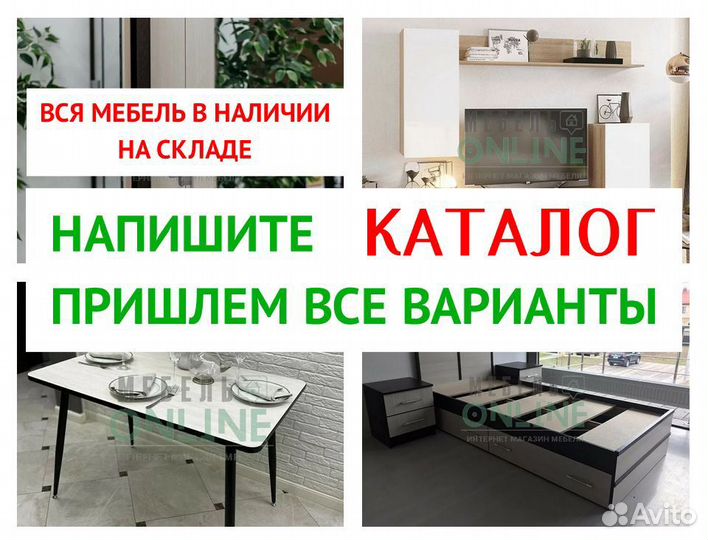 Шкаф купе