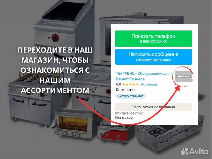 Печь конвекционная Apach A9/6RXS D