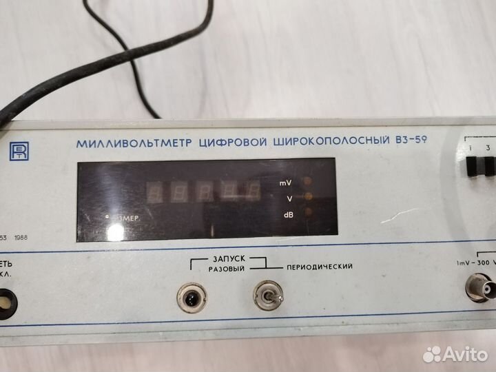 Вольтметр в3 59 СССР в3-59