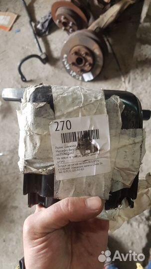 Кронштейн левый сдвижной двери Вито 639