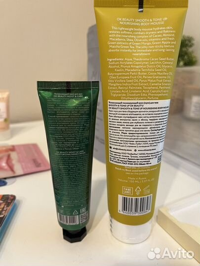 Набор новой косметики и уходовых средств