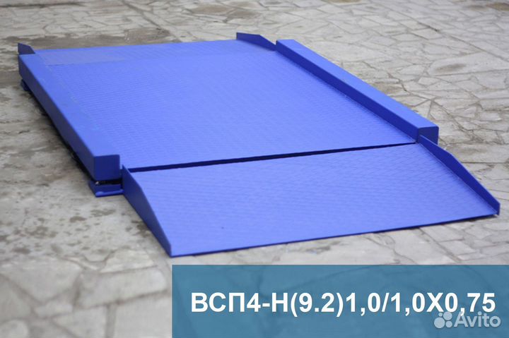 Весы платформенные всп4 1000.2Н9 1000*750