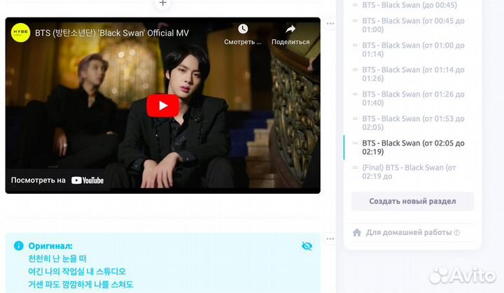 Репетитор по корейскому языку