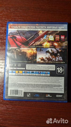 Battlefield 1 ps4, Tom Clancy’s The Division
