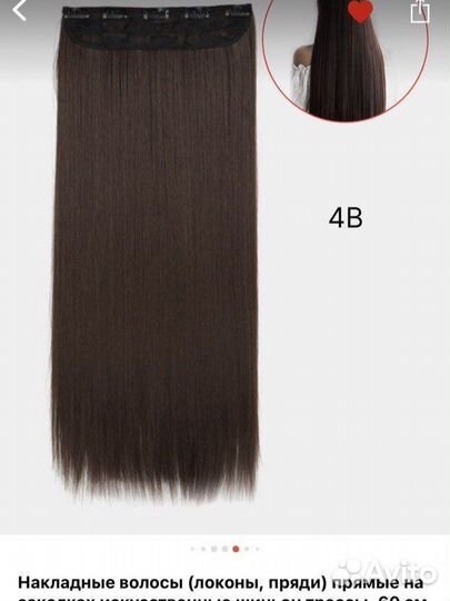 Волосы на заколках