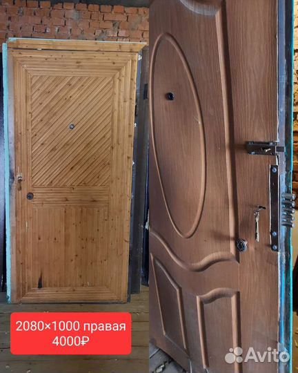 Входные металлические двери б/у