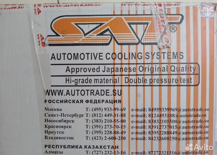 Радиатор на toyota corona st170