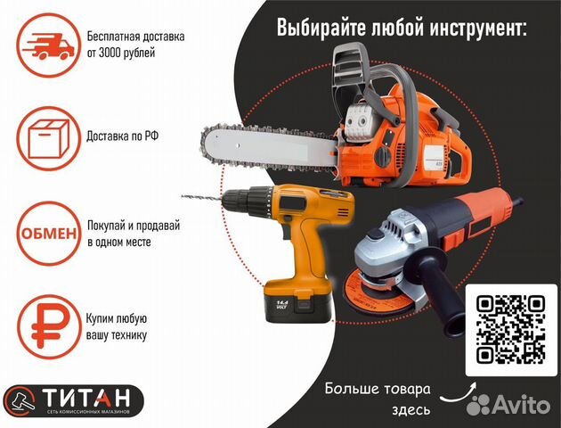 Дисковая пила bosch GKS 65 GCE, 1800 Вт