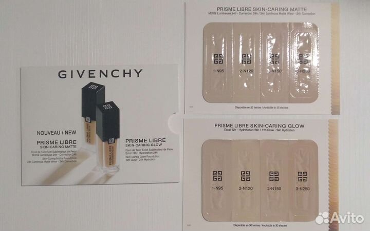 Пробники Givenchy Clarins Carolina Herrera