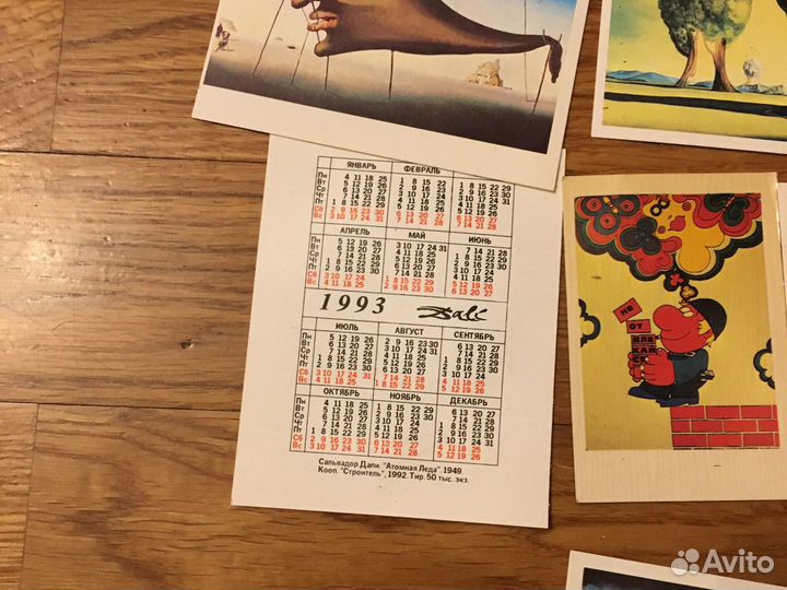 Открытки ссср, календарики, конверты
