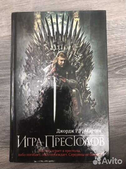 Художественные книги